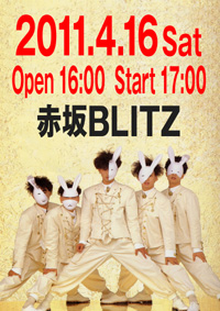 2011年4月16日(土)
Open 16:00/Start 17:00
赤坂BLITZ